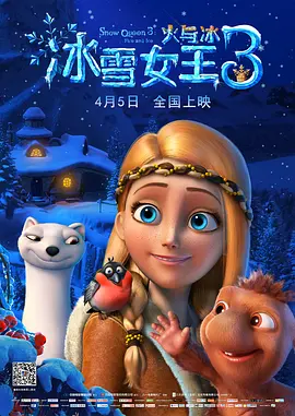 海皇戟3